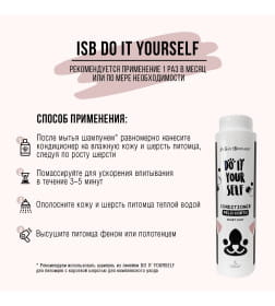 Кондиционер для животных с короткой шерстью ISB DO IT YOURSELF 300 мл
