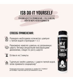Шампунь для животных ISB DO IT YOURSELF с короткой шерстью 300 мл