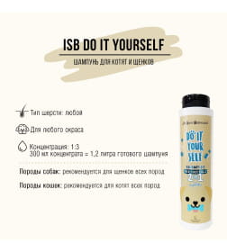Шампунь для щенков и котят ISB DO IT YOURSELF 300 мл