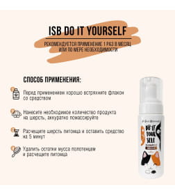 Шампунь-мусс без смывания ISB DO IT YOURSELF 200 мл