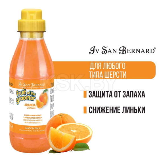 Шампунь для слабой выпадающей шерсти ISB Fruit of the Groomer Orange 500 мл (NSHAAR500) 