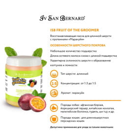Восстанавливающая маска для длинной шерсти с протеинами ISB Fruit of the Groomer Maracuja  1 л