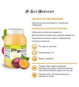 Шампунь для длинной шерсти с протеинами ISB Fruit of the Groomer Maracuja 3,25 л
