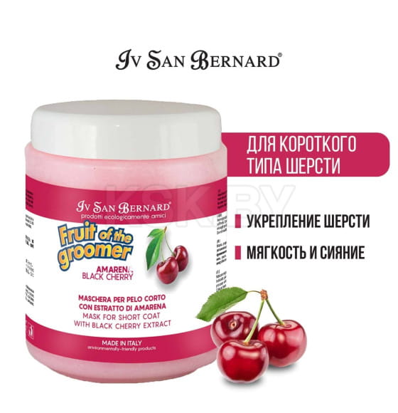 Восстанавливающая маска для короткой шерсти с протеинами шелка ISB Fruit of the Groomer Black Cherry 1 л (NMASAM1000) 