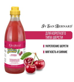 Шампунь для короткой шерсти с протеинами шелка ISB Fruit of the Groomer Black Cherry 1 л