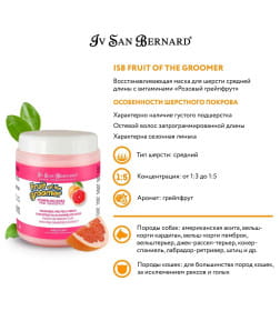 Восстанавливающая маска для шерсти средней длины с витаминами ISB Fruit of the Groomer Pink Grapefruit 1 л