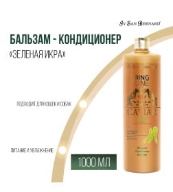 Бальзам - кондиционер "Зеленая Икра" ревитализирующий ISB Green Caviar 1 л
