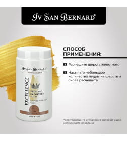 Пудра для тримминга с запахом талька ISB Traditional Line Excellence 80 г