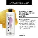 Кондиционер для устранения желтизны шерсти ISB Traditional Line Cristal Clean 500 мл (BCRI500) 