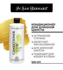 Кондиционер для длинной шерсти ISB Traditional Line Green Apple 500 мл