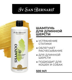Шампунь для длинной шерсти ISB Traditional Line Green Apple  500 мл