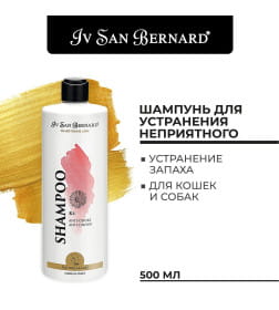 Шампунь против запаха ISB Traditional Line KS 500 мл