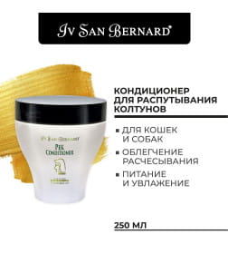 Кондиционер для распутывания колтунов ISB Traditional Line Pek 250 мл