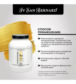 Кондиционер для средней шерсти ISB Traditional Line Banana 3 л