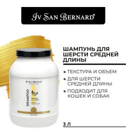 Шампунь для шерсти средней длины ISB Traditional Line Banana 3 л