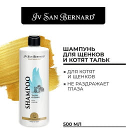 Шампунь для щенков и котят ISB Traditional Line Talc 500 мл