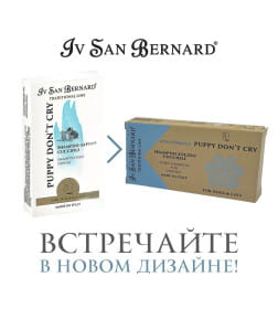 Шампунь-мыло Iv San Bernard Traditional Line NEW "Без слез" для щенков и котят 75 г