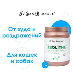 Шампунь для поврежденной кожи и шерсти Zeo Therm Shampoo без лаурилсульфата натрия ISB Zeolithe 1 л