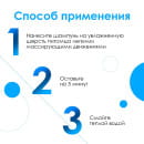 Шампунь для поврежденной кожи и шерсти Zeo Therm Shampoo без лаурилсульфата натрия ISB Zeolithe 1 л (ZEOTHERMSH) 