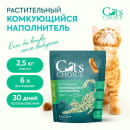 Растительный комкующийся наполнитель тофу Cat's choice с ароматом 