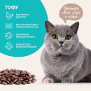 Растительный комкующийся наполнитель тофу Cat's choice с ароматом 
