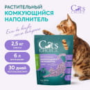 Растительный комкующийся наполнитель тофу Cat's choice с ароматом 