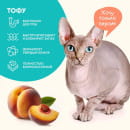 Растительный комкующийся наполнитель тофу Cat's choice с ароматом 