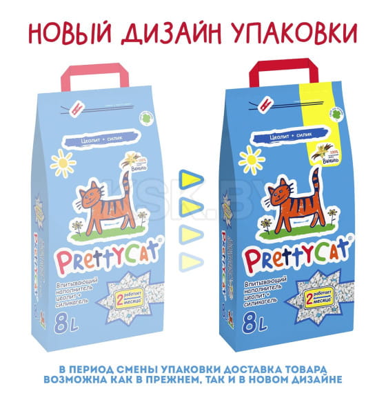 Наполнитель PrettyCat впитывающий глиняный 