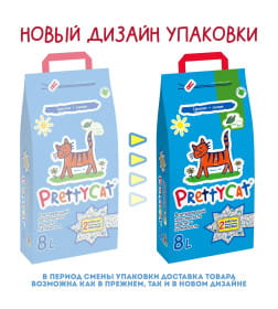 Наполнитель PrettyCat впитывающий глиняный "Naturel" с ароматом алоэ 4 кг (8 л) (33020)