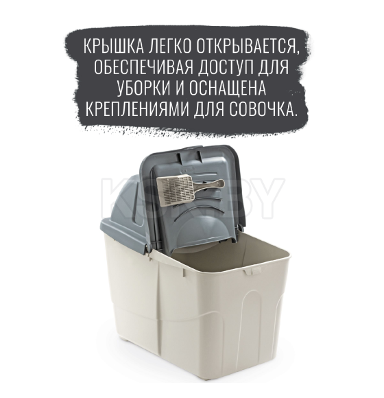 Био-туалет MPS BUXO CLOSE для кошек с закрытым входом сверху, в комплекте с совком и угольным фильтром, 58x39x56см цвет серый (MPS070072) 