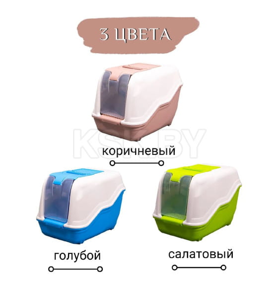 Био-туалет MPS NETTA 54х39х40h см с совком коричневый (S07110117) 