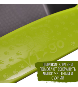 Туалет-лоток MPS VIRGO 52х39х20h см с рамкой в ассортименте