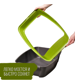 Туалет-лоток MPS VIRGO 52х39х20h см с рамкой в ассортименте