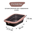 Туалет-лоток MPS с бортом NELLA 58x37,5x18h см мокко (S08120117) 