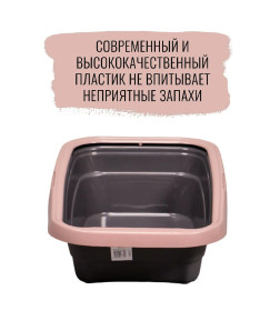 Туалет-лоток MPS с бортом NELLA 58x37,5x18h см мокко