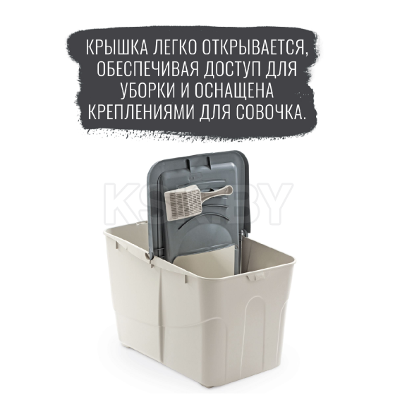 Био-туалет MPS BUXO OPEN для кошек с открытым входом сверху, в комплекте с совком, 58x39x38,5см, сер (MPS067034) 