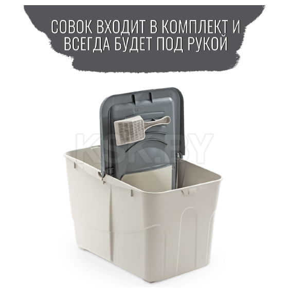 Био-туалет MPS BUXO OPEN для кошек с открытым входом сверху, в комплекте с совком, 58x39x38,5см, сер (MPS067034) 