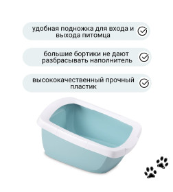 Туалет-лоток для кошек IMAC FUNNY с высокими бортами 62х49,5х33h см, пастельно голубой