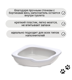 Туалет-лоток для кошек IMAC угловой FRED 51х51х15,5h см, светло-серый