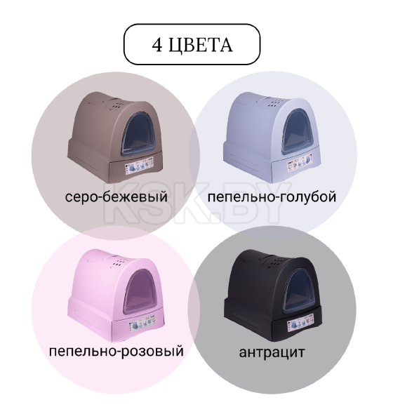 Био-туалет для кошек IMAC ZUMA 40х56х42,5h см, серо-бежевый (83480) 