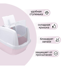 Био-туалет для кошек IMAC MADDY 62х47,5х47,5h см, белый/нежно-розовый