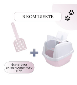 Био-туалет для кошек IMAC MADDY 62х47,5х47,5h см, белый/нежно-розовый