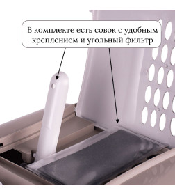 Био-туалет для кошек IMAC EASY CAT 50х40х40h см, серо-бежевый