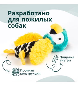 Игрушка Elder Club для собак Попугай с канатом 20 см