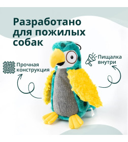 Игрушка Elder Club для собак Разноцветный попугай 25 см