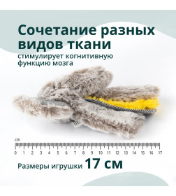 Игрушка Elder Club для собак Слон мохнатый 17 см