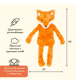 Игрушка MY DOG для собак Лиса-шуршалка с кармашком 40 см