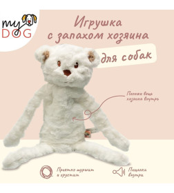 Игрушка MY DOG для собак Мишка-шуршалка с кармашком 38 см