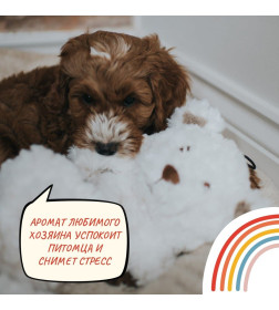 Игрушка MY DOG для собак Мишка-шуршалка с кармашком 38 см
