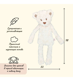 Игрушка MY DOG для собак Мишка-шуршалка с кармашком 38 см